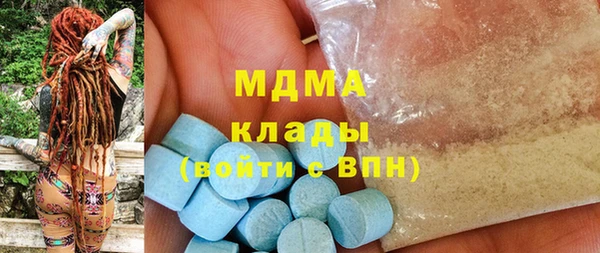 марки nbome Бронницы